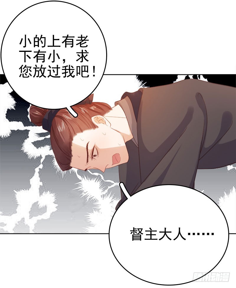 第35话 约会31