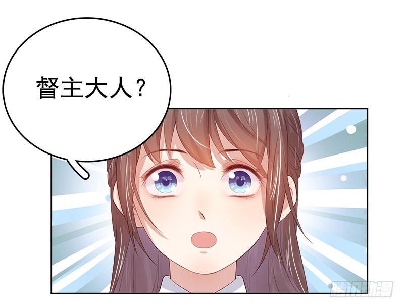 第35话 约会32