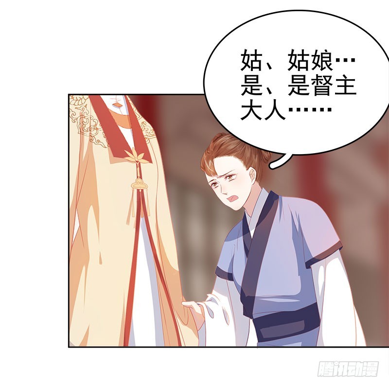 第35话 约会33