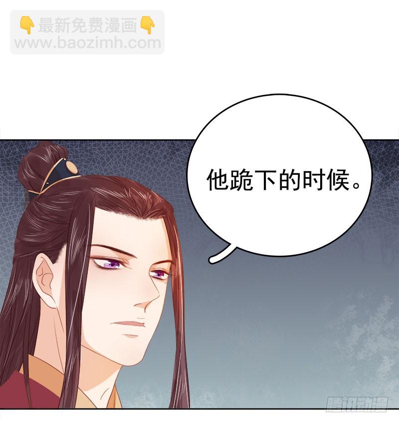 第35话 约会35