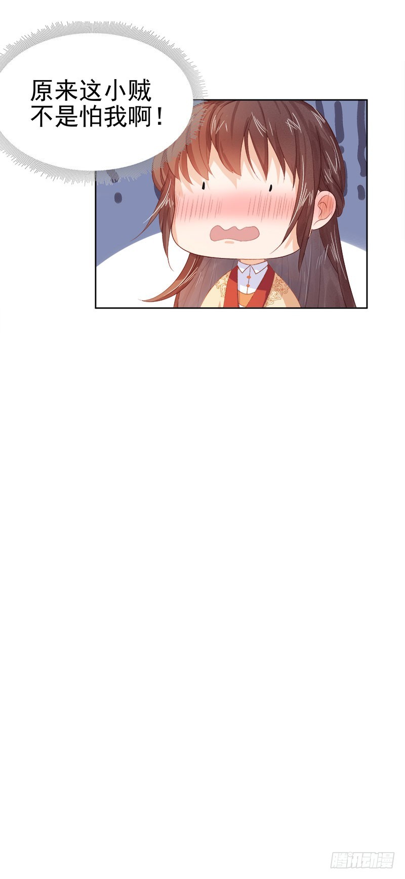 第35话 约会36