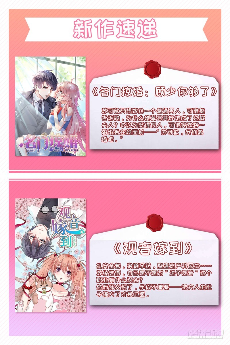 第35话 约会38