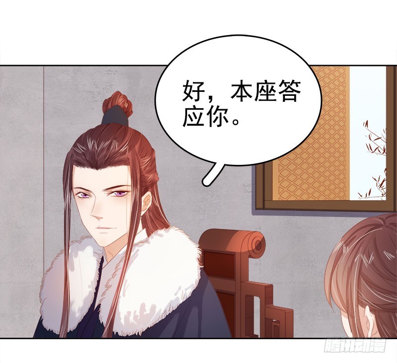 第35话 约会4