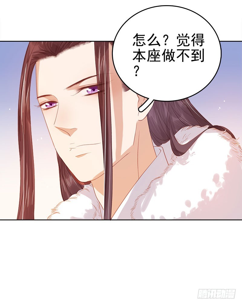 第35话 约会6
