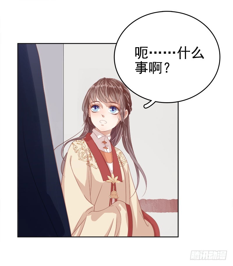 第35话 约会9