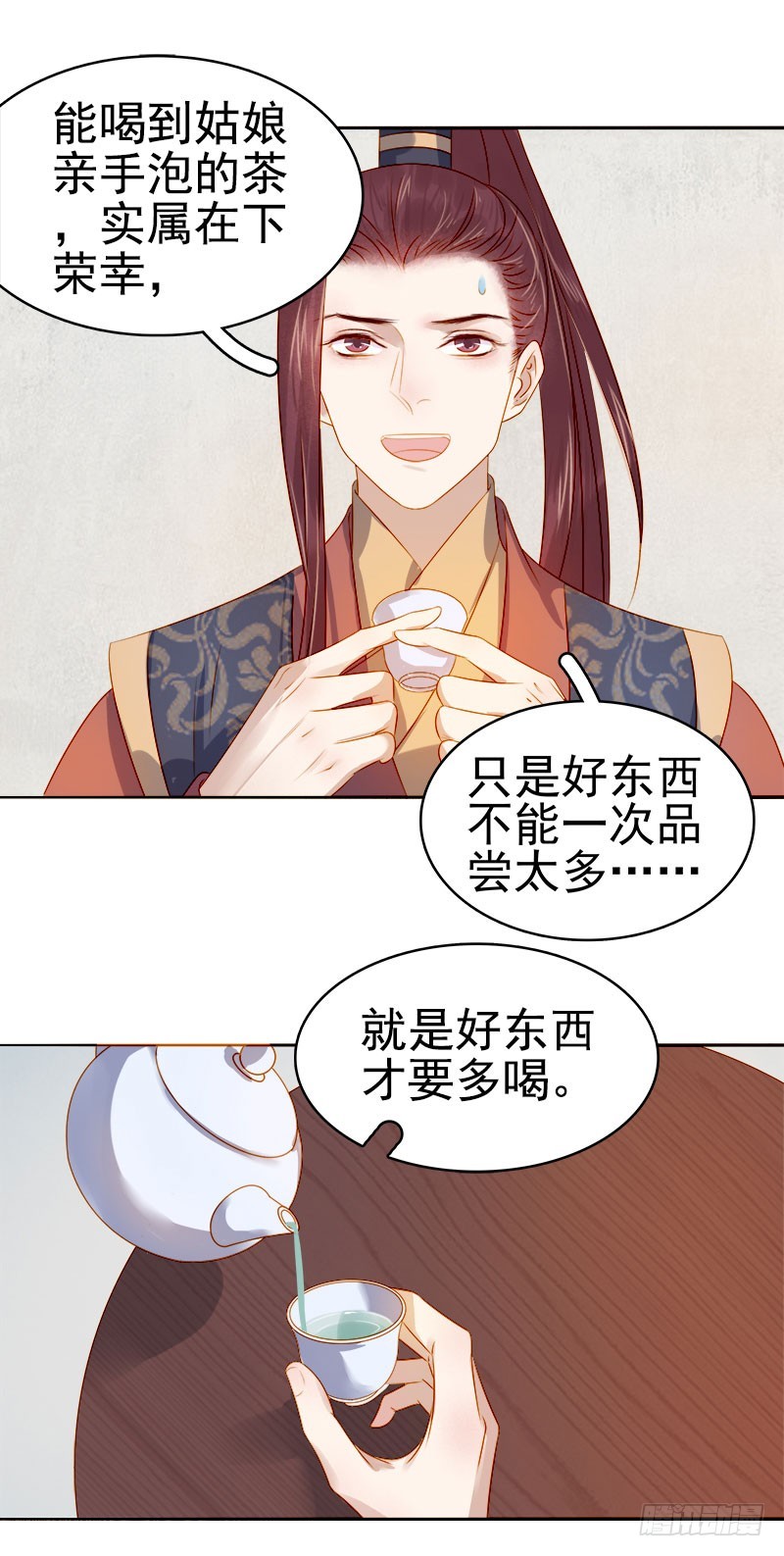第39话  戏弄顾璋28