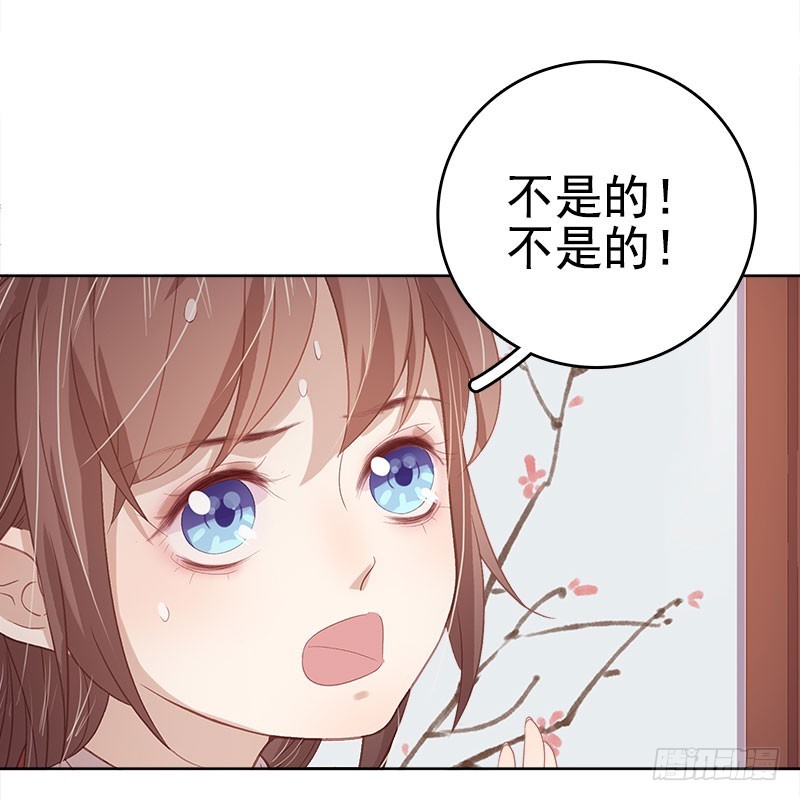 第40话  吃醋10