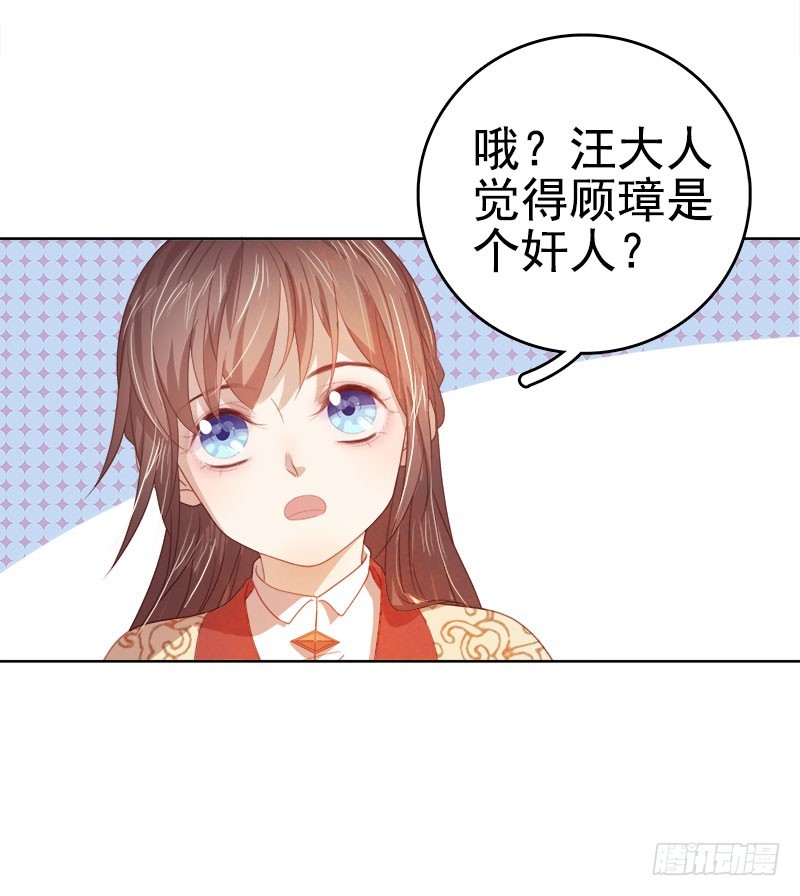第40话  吃醋14