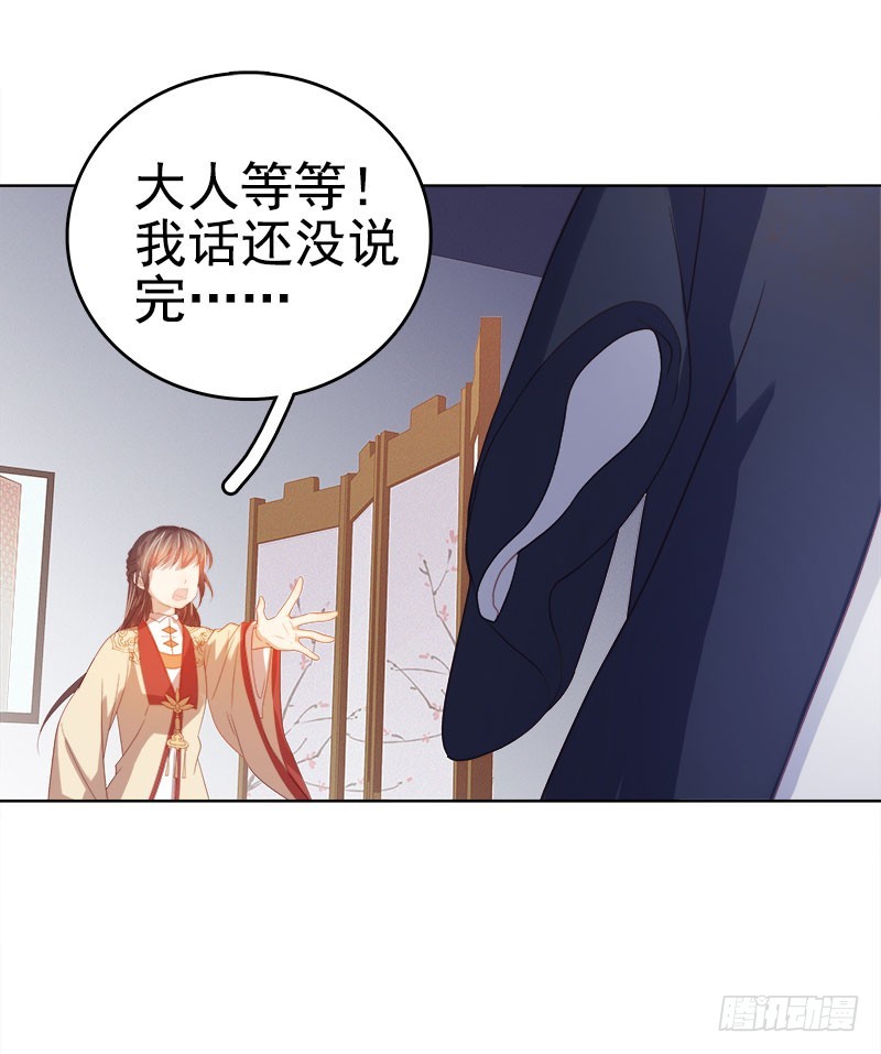第40话  吃醋17