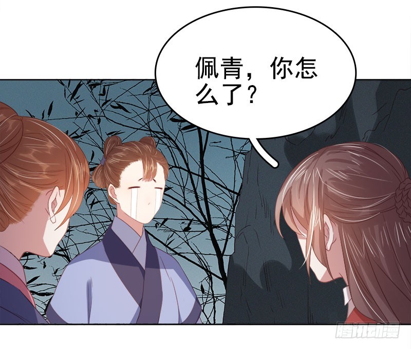 第40话  吃醋32