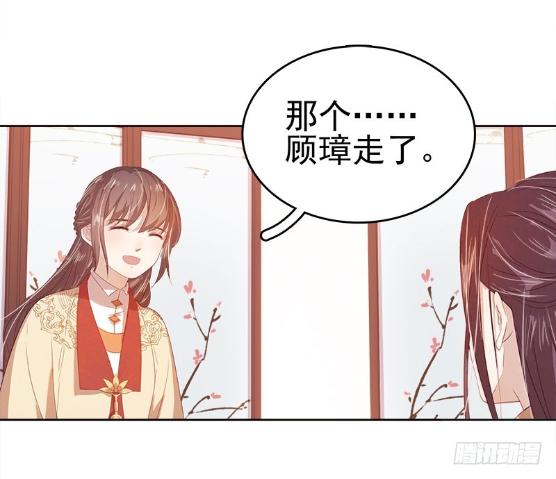 第40话  吃醋5