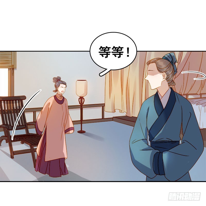 第41话  汪印生气10