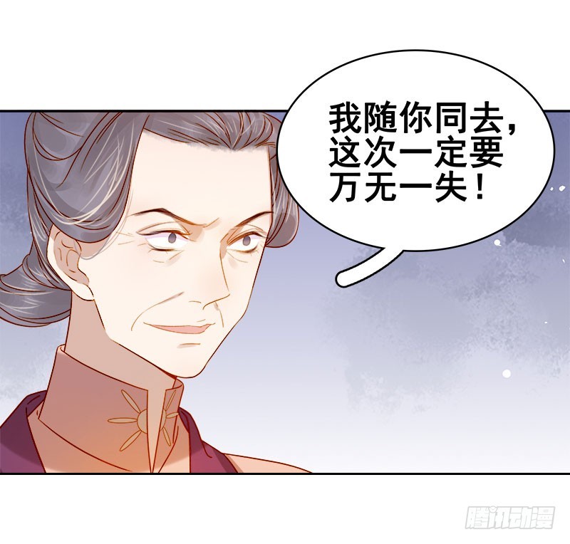 第41话  汪印生气11