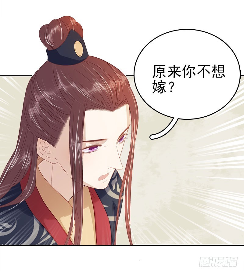 第42话 心意10