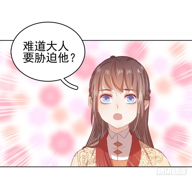 第42话 心意21
