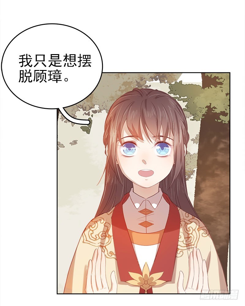 第42话 心意9