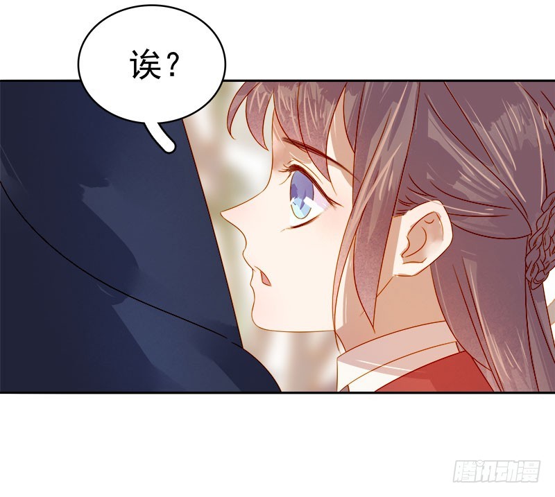 第43话  娶你11