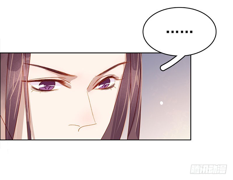 第43话  娶你6