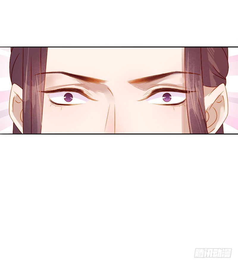 第43话  娶你8