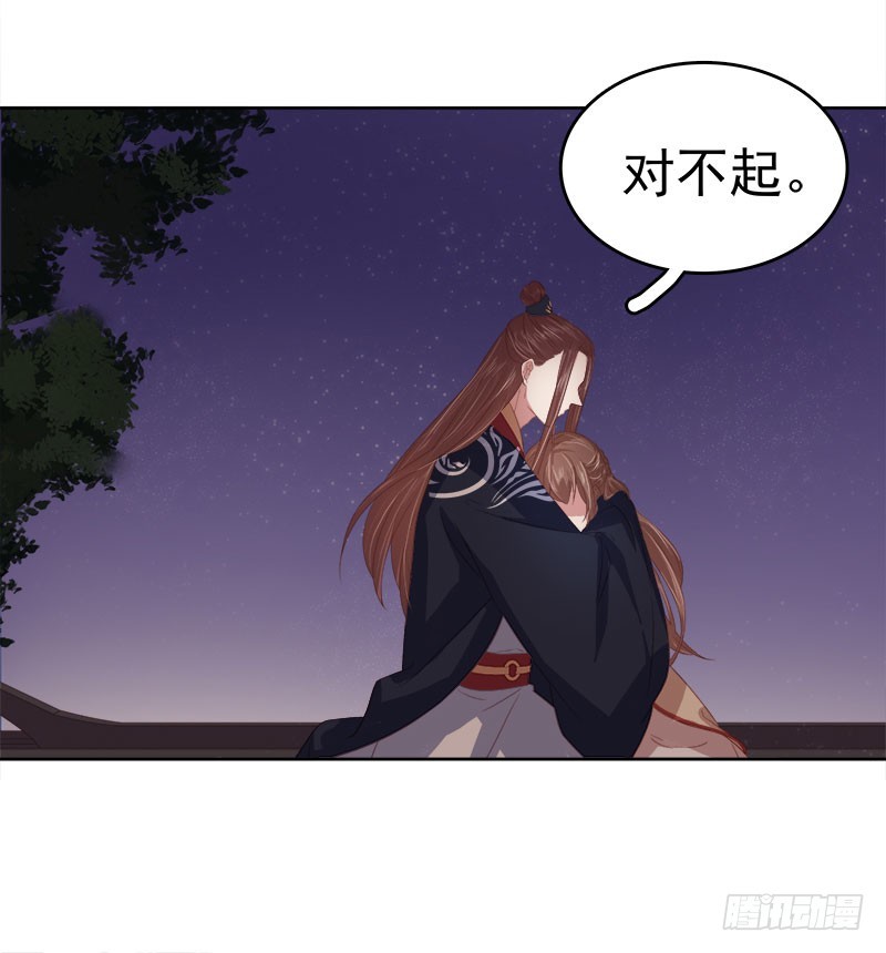 第44话  保护你12
