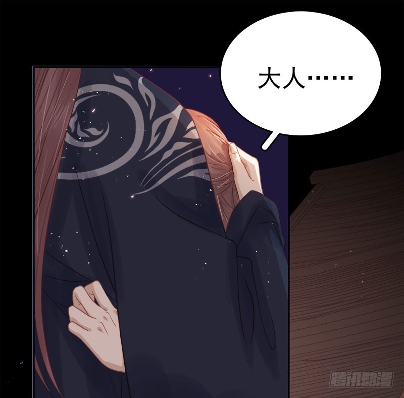 第44话  保护你16