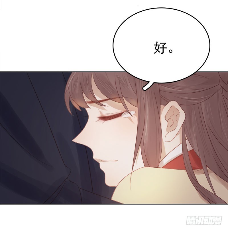 第44话  保护你18