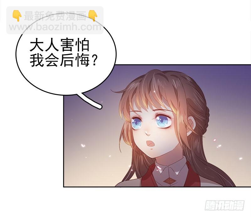 第44话  保护你2