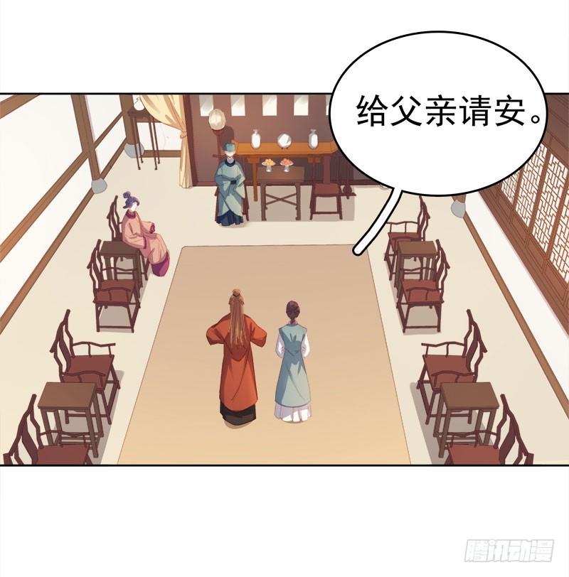 第44话  保护你23