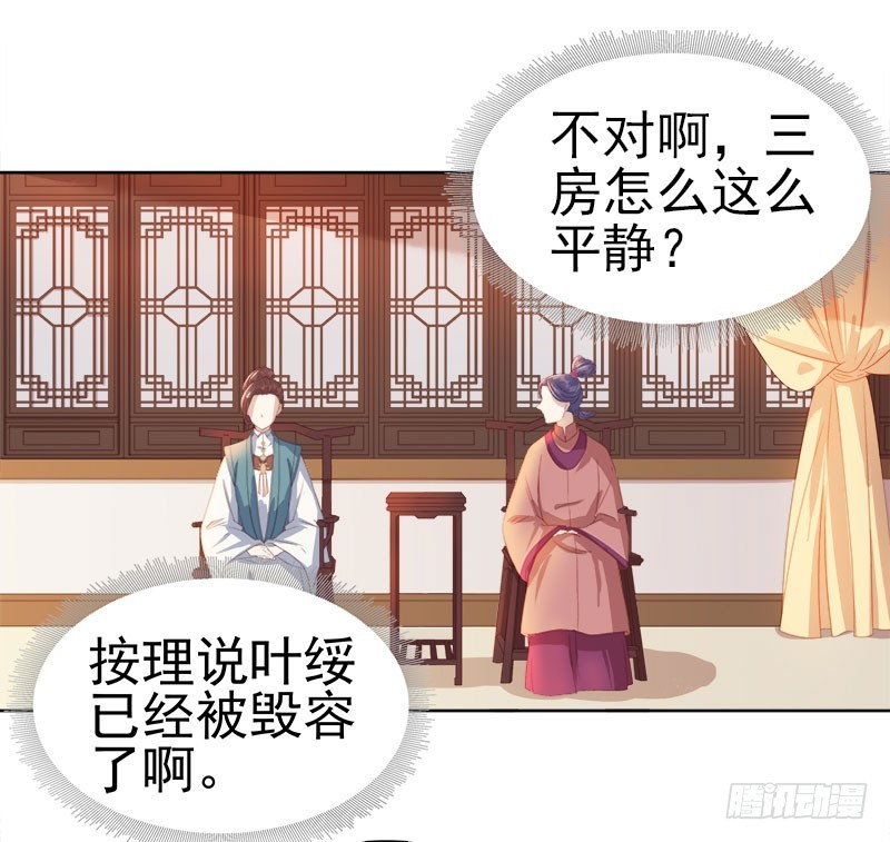 第44话  保护你25