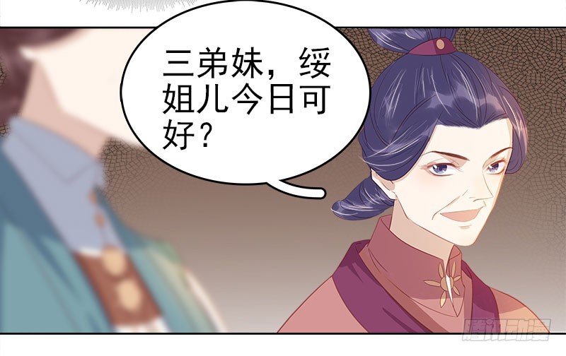 第44话  保护你26