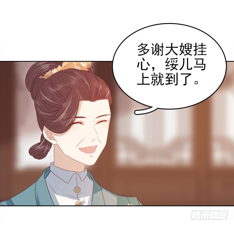 第44话  保护你29