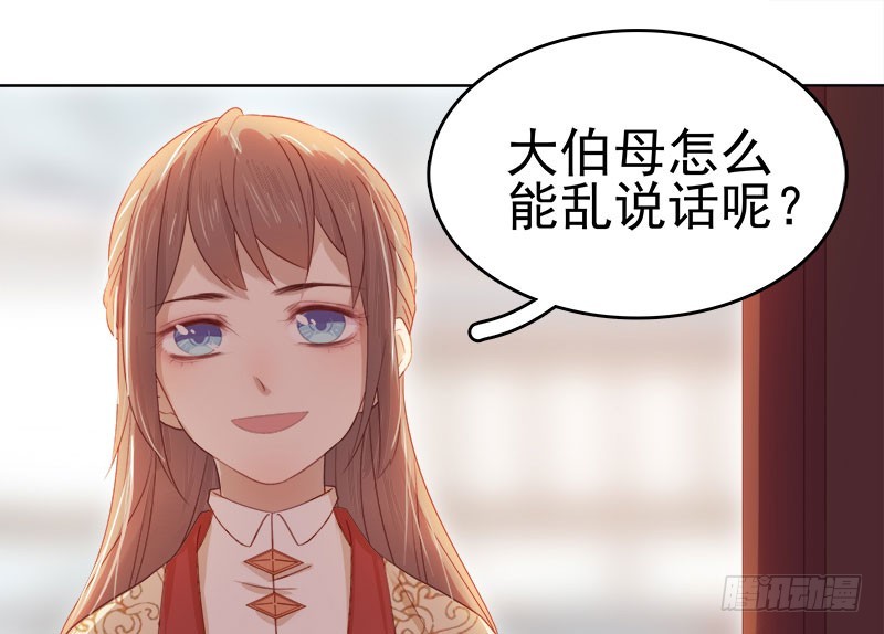 第44话  保护你31