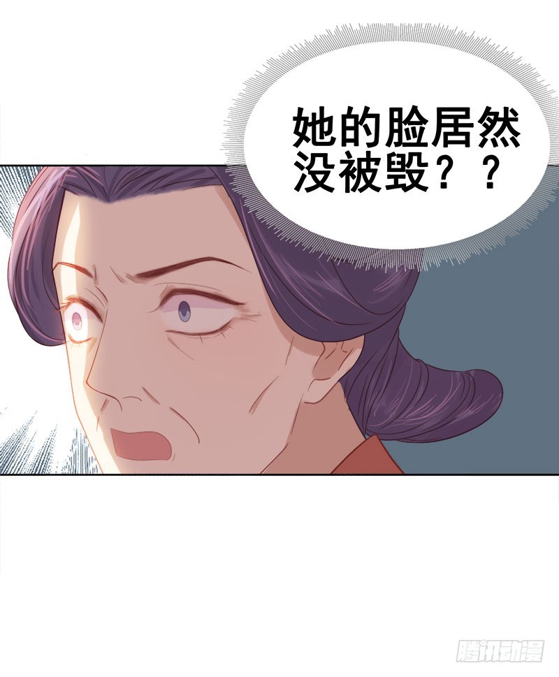 第44话  保护你33
