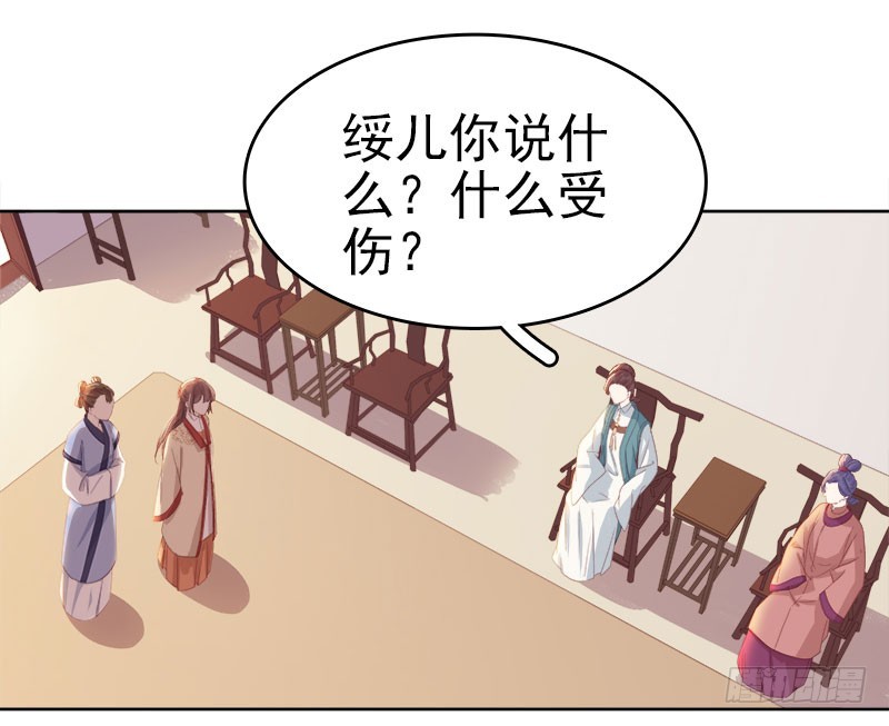 第44话  保护你35