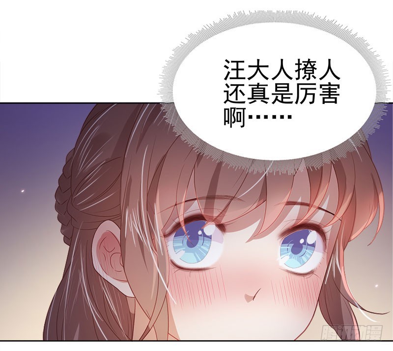 第44话  保护你5
