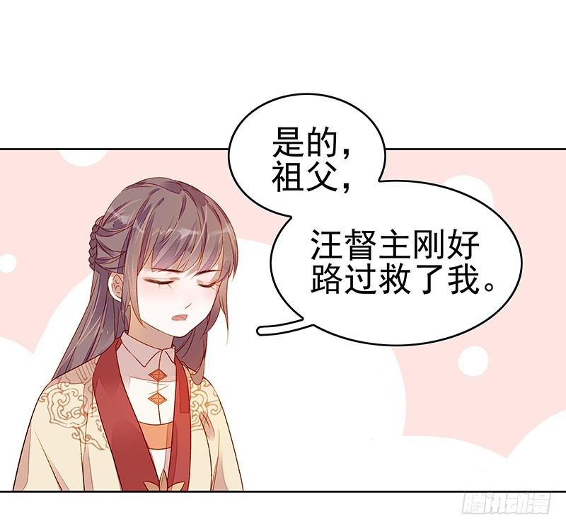 第45话  震慑11
