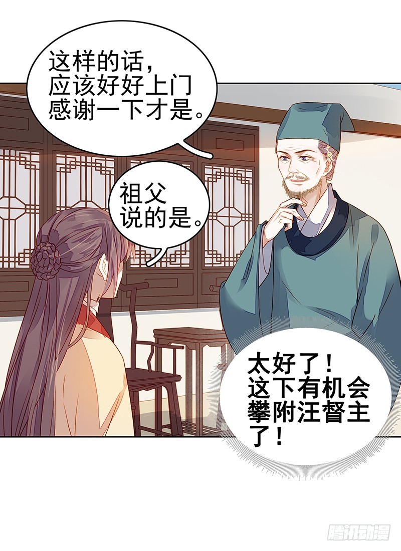 第45话  震慑12