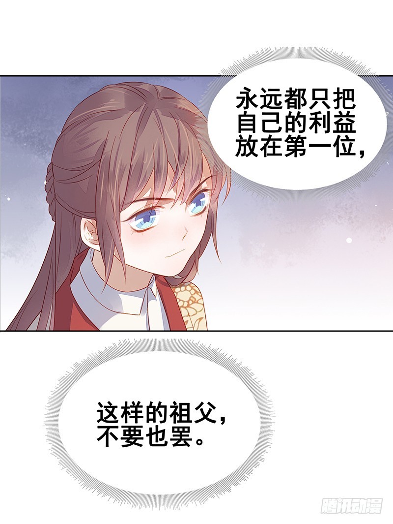 第45话  震慑13