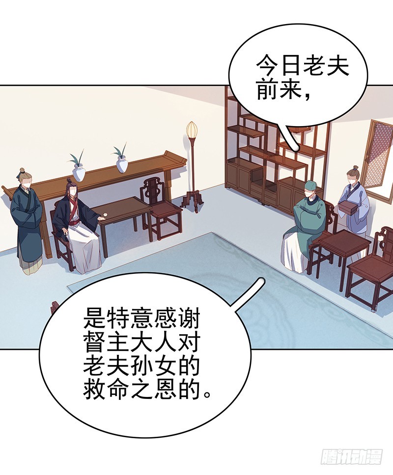 第45话  震慑15