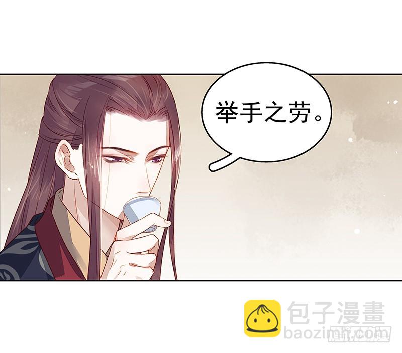 第45话  震慑16