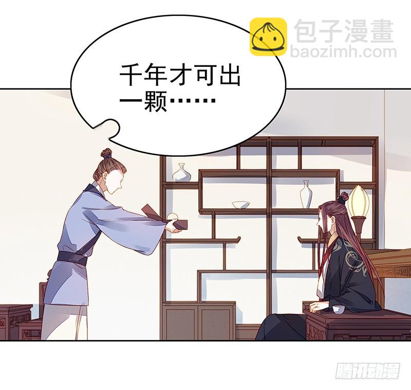 第45话  震慑19