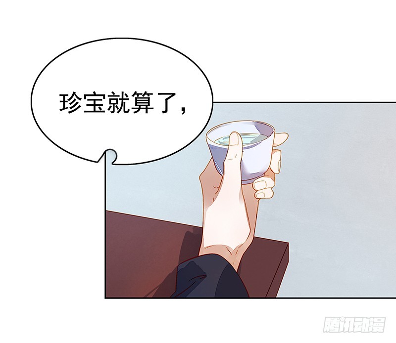 第45话  震慑20