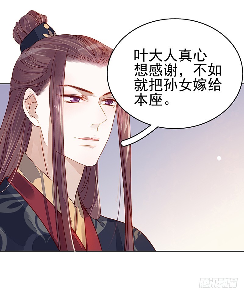 第45话  震慑21