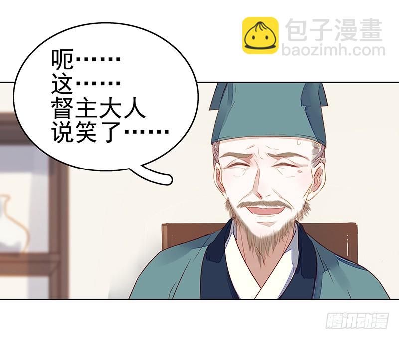 第45话  震慑22