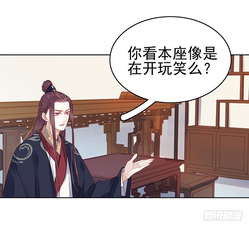 第45话  震慑23