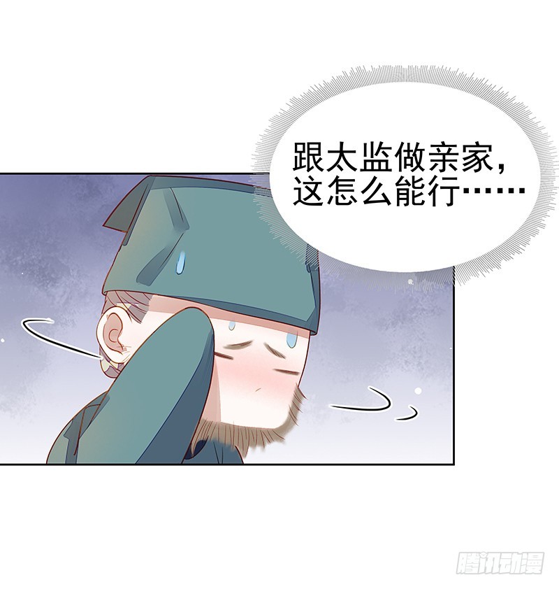 第45话  震慑25