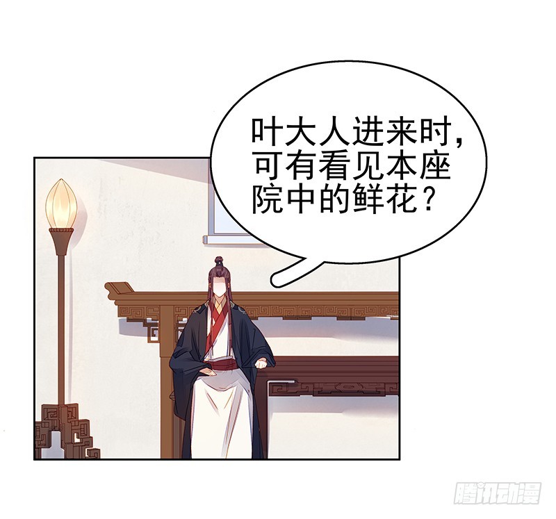 第45话  震慑26