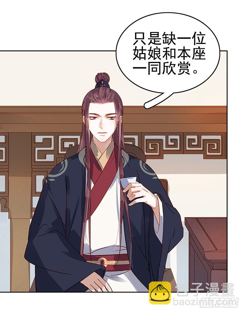 第45话  震慑28