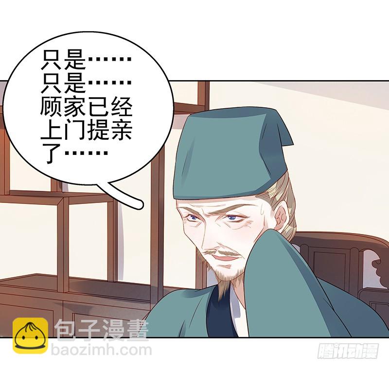 第45话  震慑31