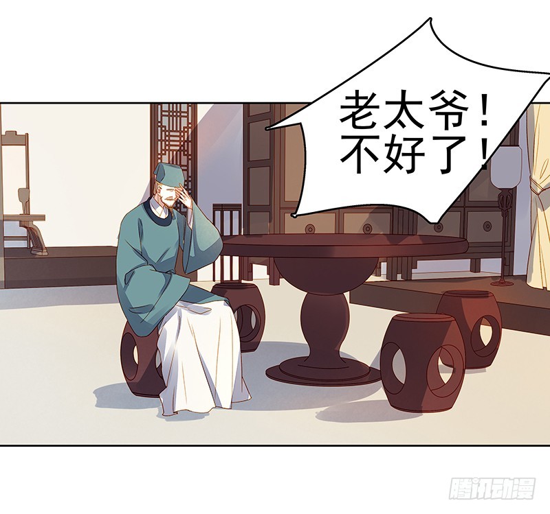 第45话  震慑37